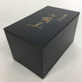 Japanese Wooden Storage Box Pottery Vtg Hako Inside 19.5x11.4x11.5cm WB785