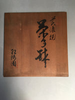 Japanese Wooden Storage Box Pottery Vtg Hako Inside 19.5x19.5x7.7cm WB771