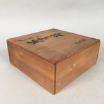 Japanese Wooden Storage Box Pottery Vtg Hako Inside 19.5x19.5x7.7cm WB771