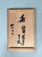 Japanese Wooden Storage Box Pottery Vtg Hako Inside 21.2x13.3x13.3cm WB772