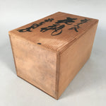 Japanese Wooden Storage Box Pottery Vtg Hako Inside 21.2x13.3x13.3cm WB772