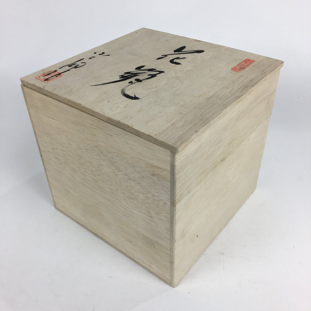Japanese Wooden Storage Box Pottery Vtg Hako Inside 21.5x21.3x20cm WB815