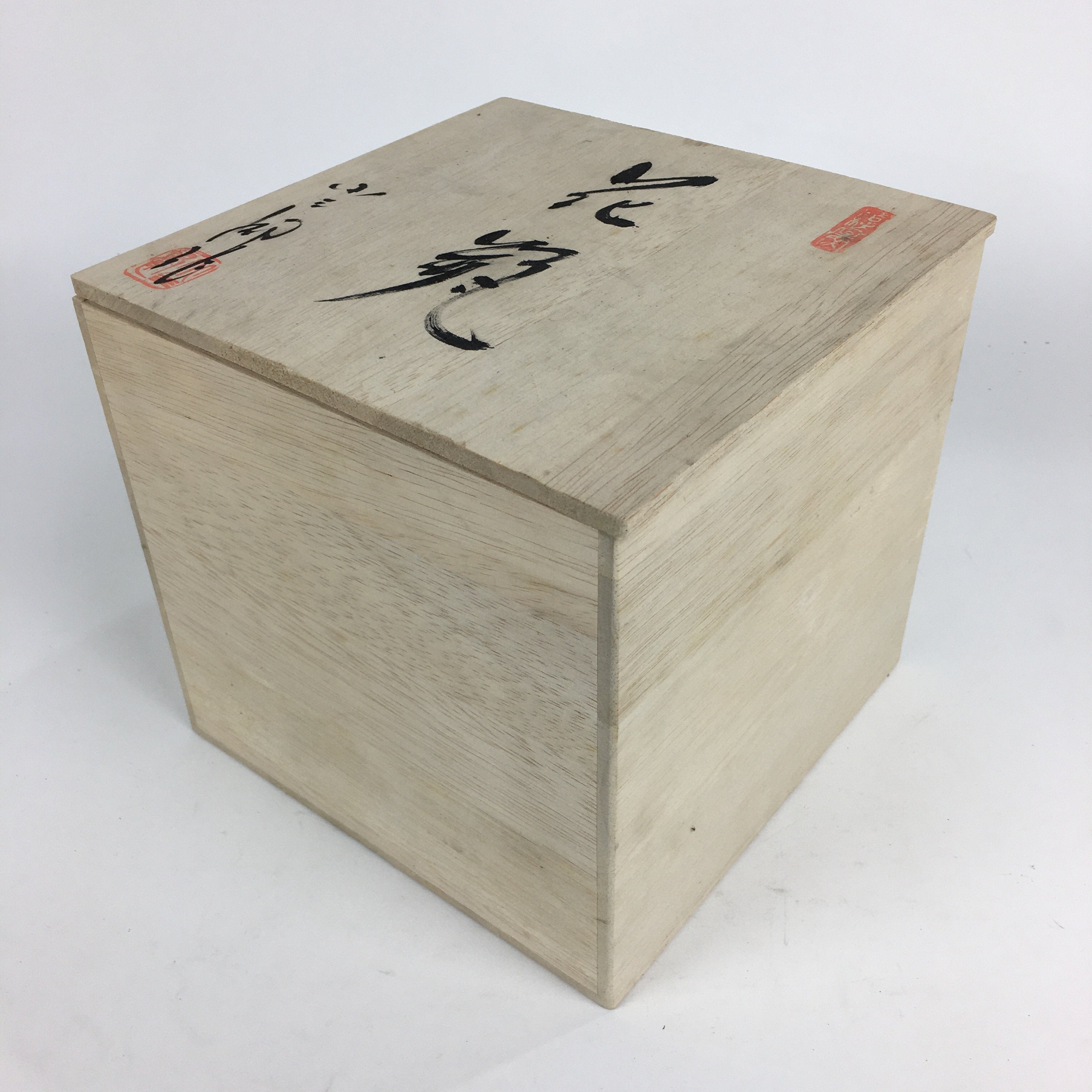 Japanese Wooden Storage Box Pottery Vtg Hako Inside 21.5x21.3x20cm WB815