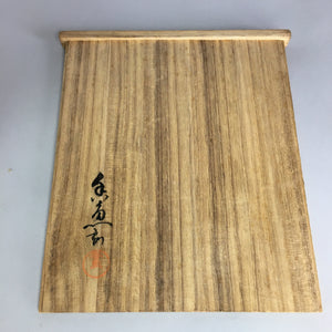 Japanese Wooden Storage Box Pottery Vtg Hako Inside 22x21x21.5cm WB775