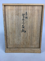 Japanese Wooden Storage Box Pottery Vtg Hako Inside 22x21x21.5cm WB775