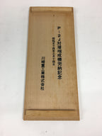 Japanese Wooden Storage Box Pottery Vtg Hako Inside 23.3x9x9cm WB827