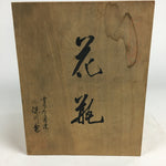 Japanese Wooden Storage Box Pottery Vtg Hako Inside 23x29.3x21.4 cm WB820