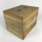 Japanese Wooden Storage Box Pottery Vtg Hako Inside 23x29.3x21.4 cm WB820