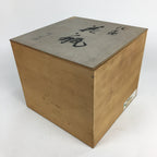 Japanese Wooden Storage Box Pottery Vtg Hako Inside 25.2 x25.2 x22.7cm WB813