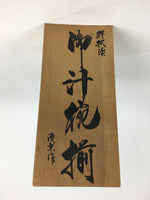 Japanese Wooden Storage Box Pottery Vtg Hako Inside 26.5x11.9x11.6 cm WB826