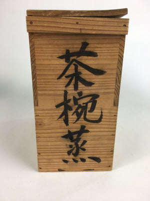 Japanese Wooden Storage Box Pottery Vtg Hako Inside 28.7x14x28.5cm WB794