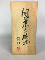 Japanese Wooden Storage Box Pottery Vtg Hako Inside 29.9x13.3x13.3cm WB779