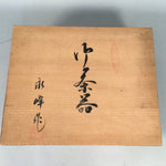 Japanese Wooden Storage Box Pottery Vtg Hako Inside 30.5x25x11.2cm WB767