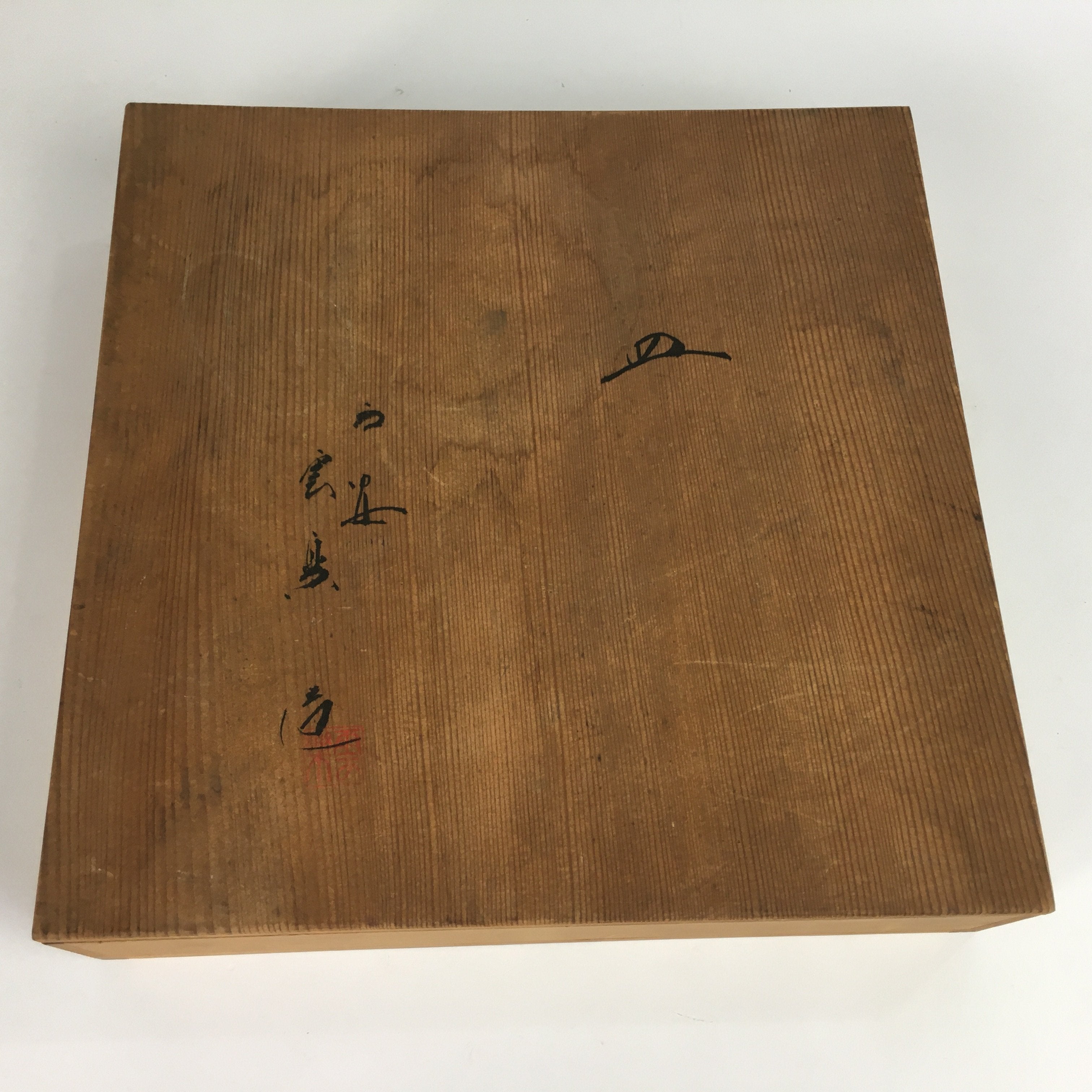Japanese Wooden Storage Box Pottery Vtg Hako Inside 32.7x32.7x5.5cm WB792