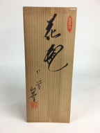 Japanese Wooden Storage Box Pottery Vtg Hako Inside 33x12.8x12.8 cm WB825