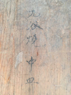 Japanese Wooden Storage Box Pottery Vtg Hako Inside 37x16.5x15cm WB765
