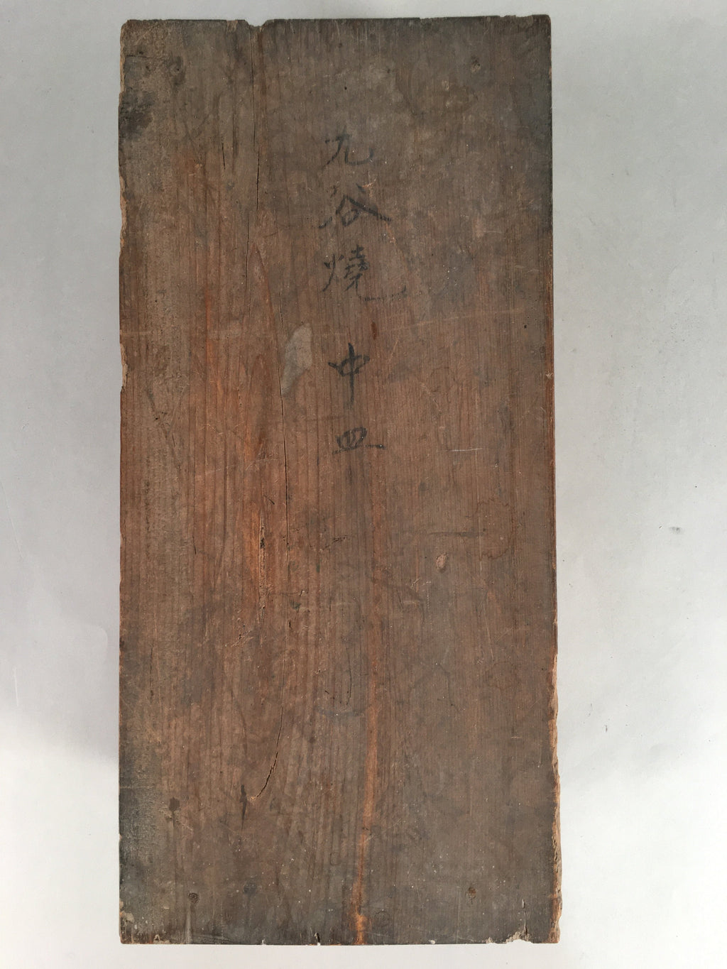 Japanese Wooden Storage Box Pottery Vtg Hako Inside 37x16.5x15cm WB765