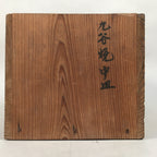 Japanese Wooden Storage Box Pottery Vtg Hako Inside 37x16.5x15cm WB765