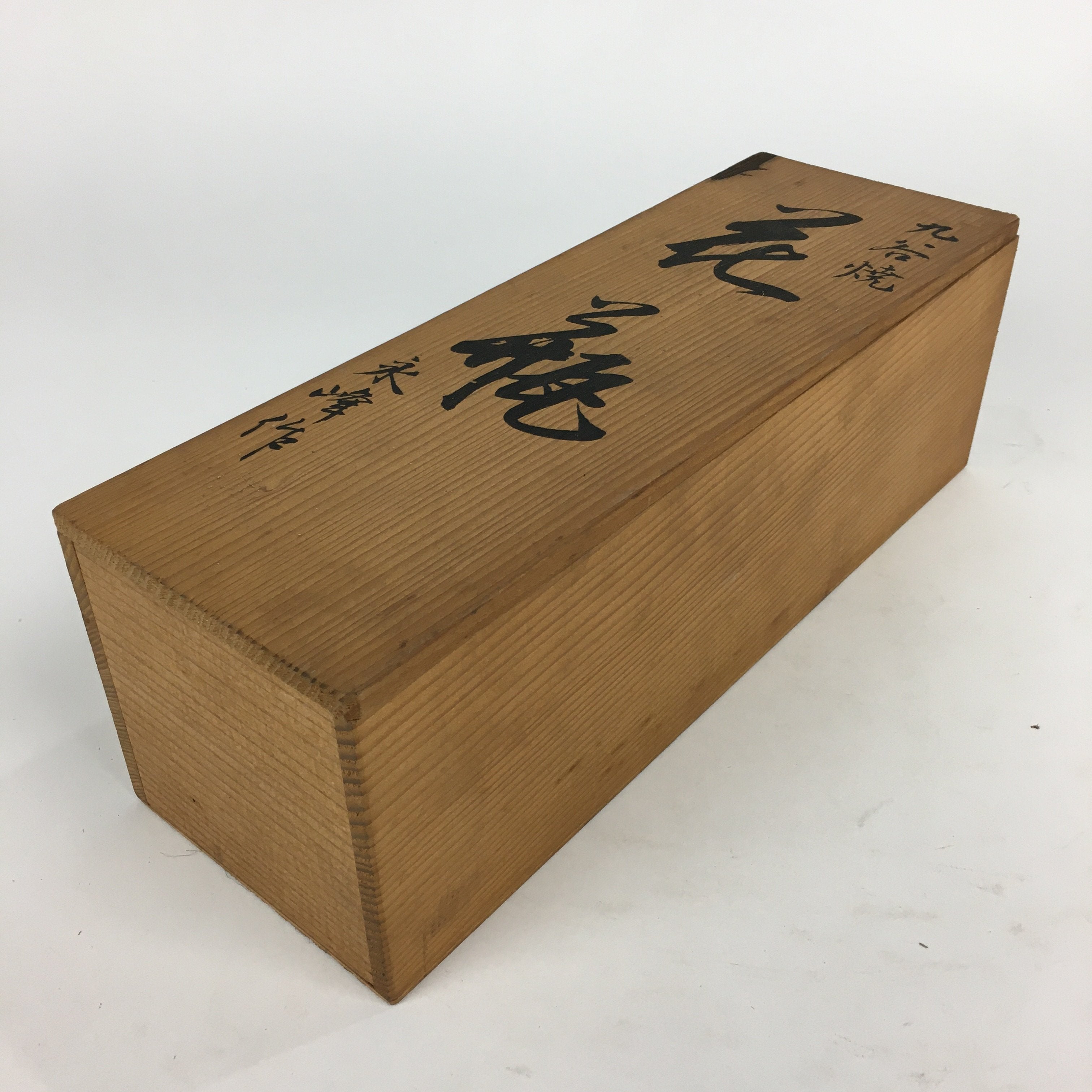 Japanese Wooden Storage Box Pottery Vtg Hako Inside 8.9x29x9cm WB816