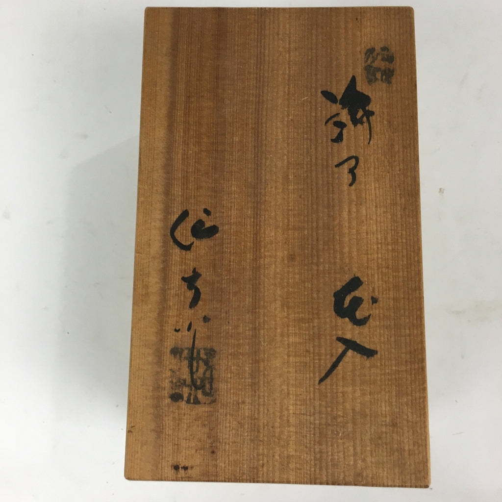 Japanese Wooden Storage Box Pottery Vtg Hako Inside 9.3x16.5x9 cm WB818