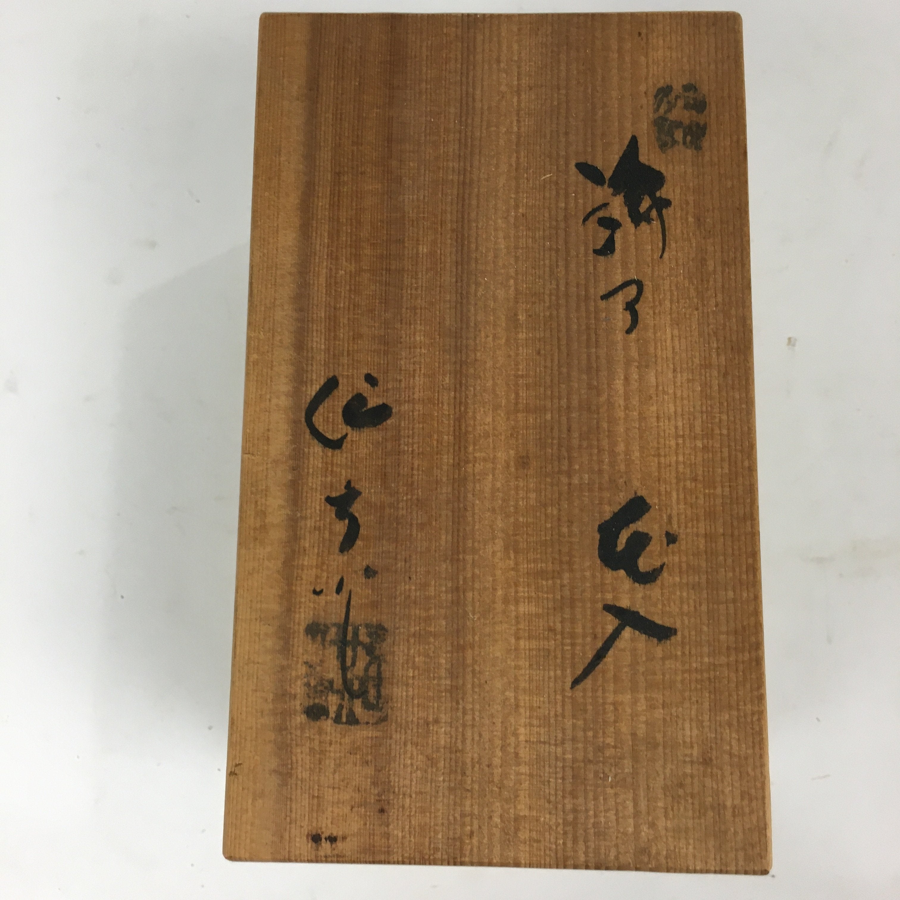 Japanese Wooden Storage Box Pottery Vtg Hako Inside 9.3x16.5x9 cm WB818