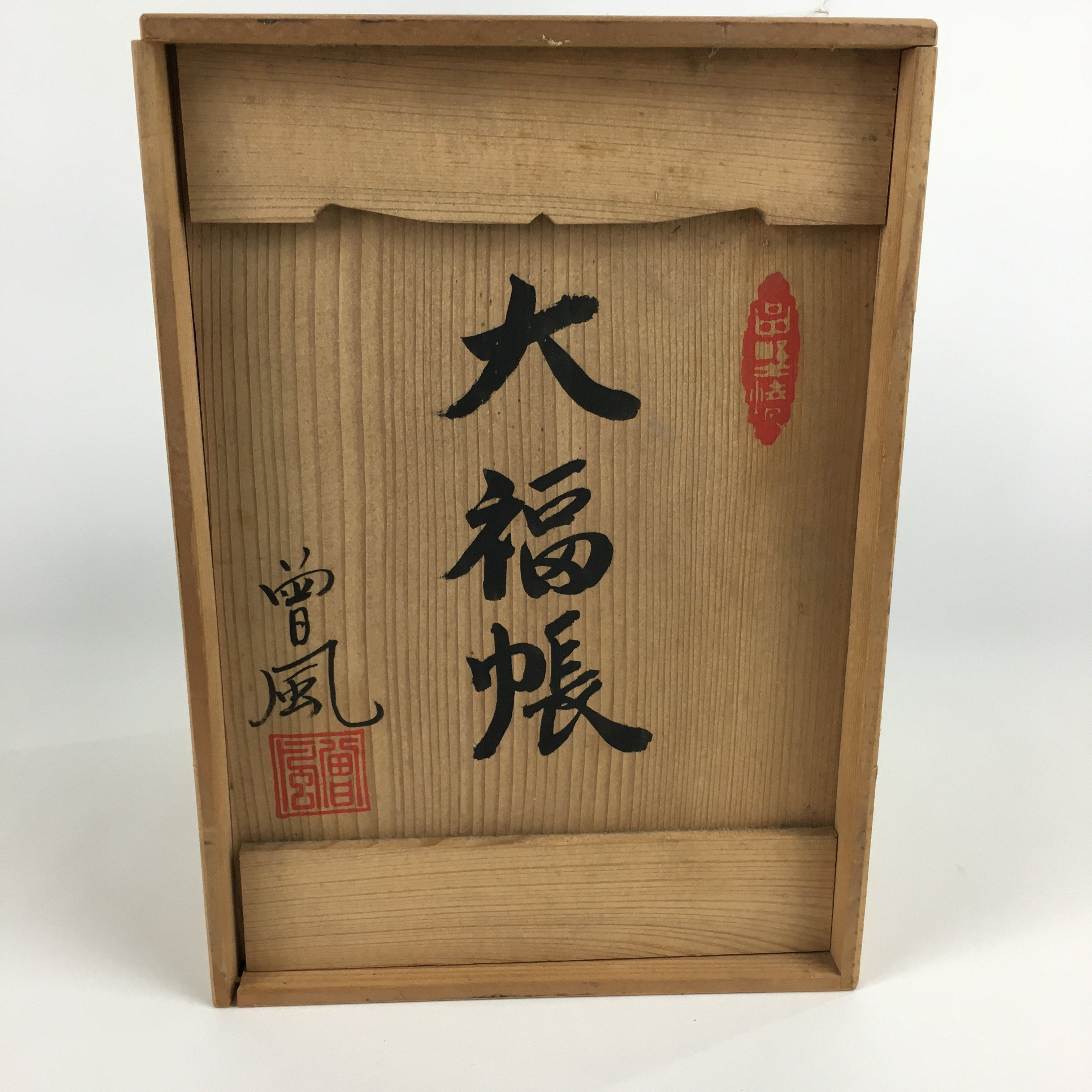 Japanese Wooden Storage Box Pottery Vtg Hako Inside18.4x18.6x26.4cm WB841