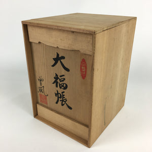 Japanese Wooden Storage Box Pottery Vtg Hako Inside18.4x18.6x26.4cm WB841