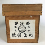 Japanese Wooden Storage Box Uji-Tea Container Inside 38x24.5x29.3cm WB786