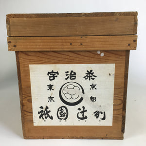Japanese Wooden Storage Box Uji-Tea Container Inside 38x24.5x29.3cm WB786