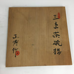 Japanese Wooden Storage Box Vtg Hako 2 Section Inside 31.5x31.5x14cm WB823