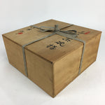 Japanese Wooden Storage Box Vtg Hako 2 Section Inside 31.5x31.5x14cm WB823