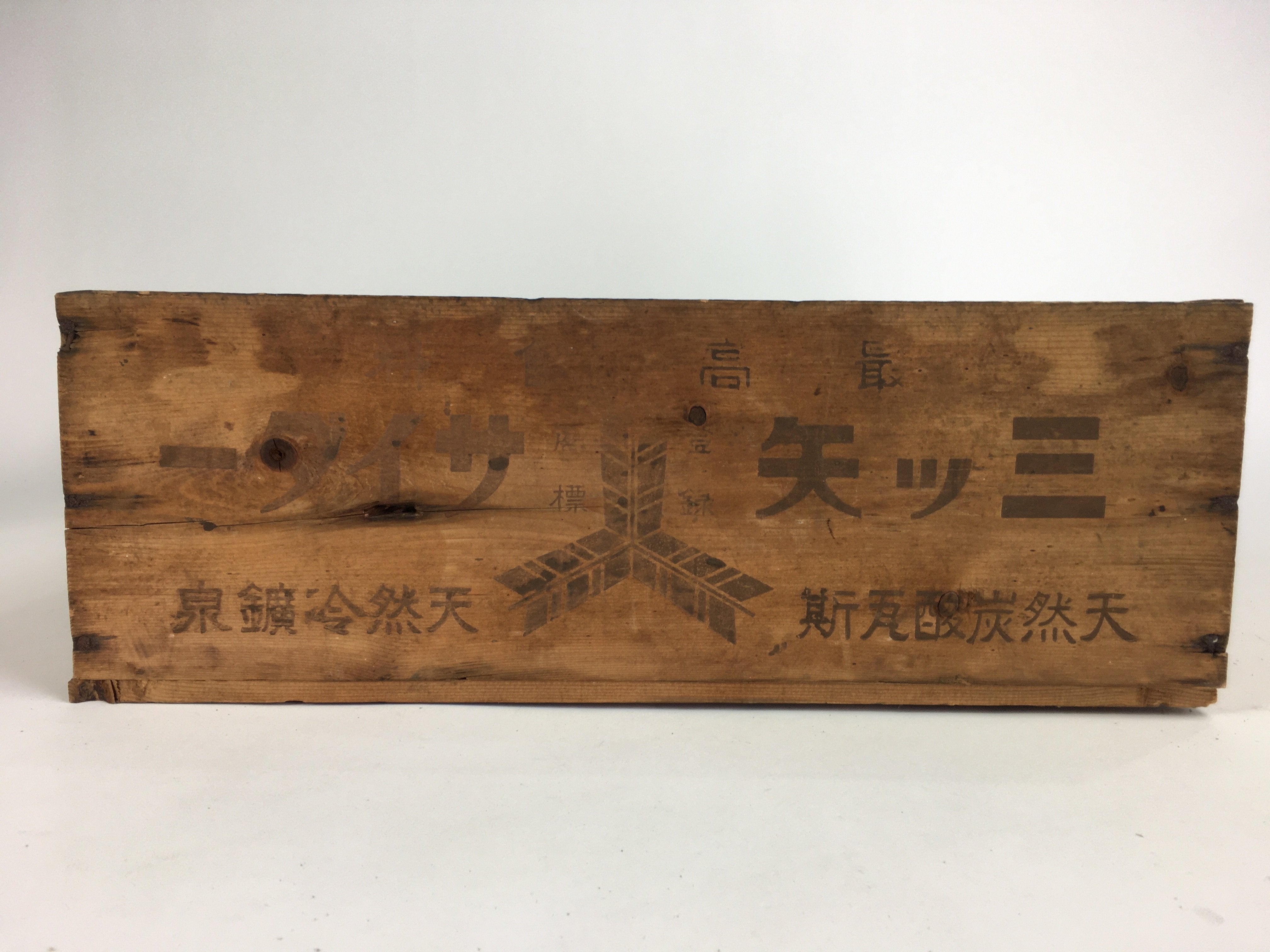 Japanese Wooden Storage Box Vtg Hako Carry box Inside 40x27x14cm WB799