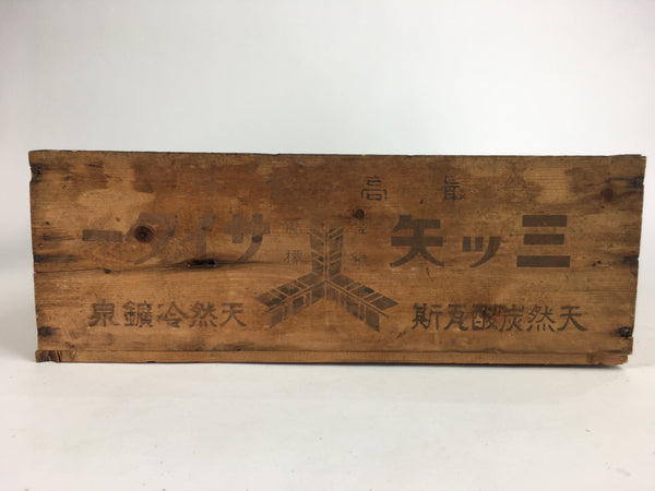 Japanese Wooden Storage Box Vtg Hako Carry box Inside 40x27x14cm 