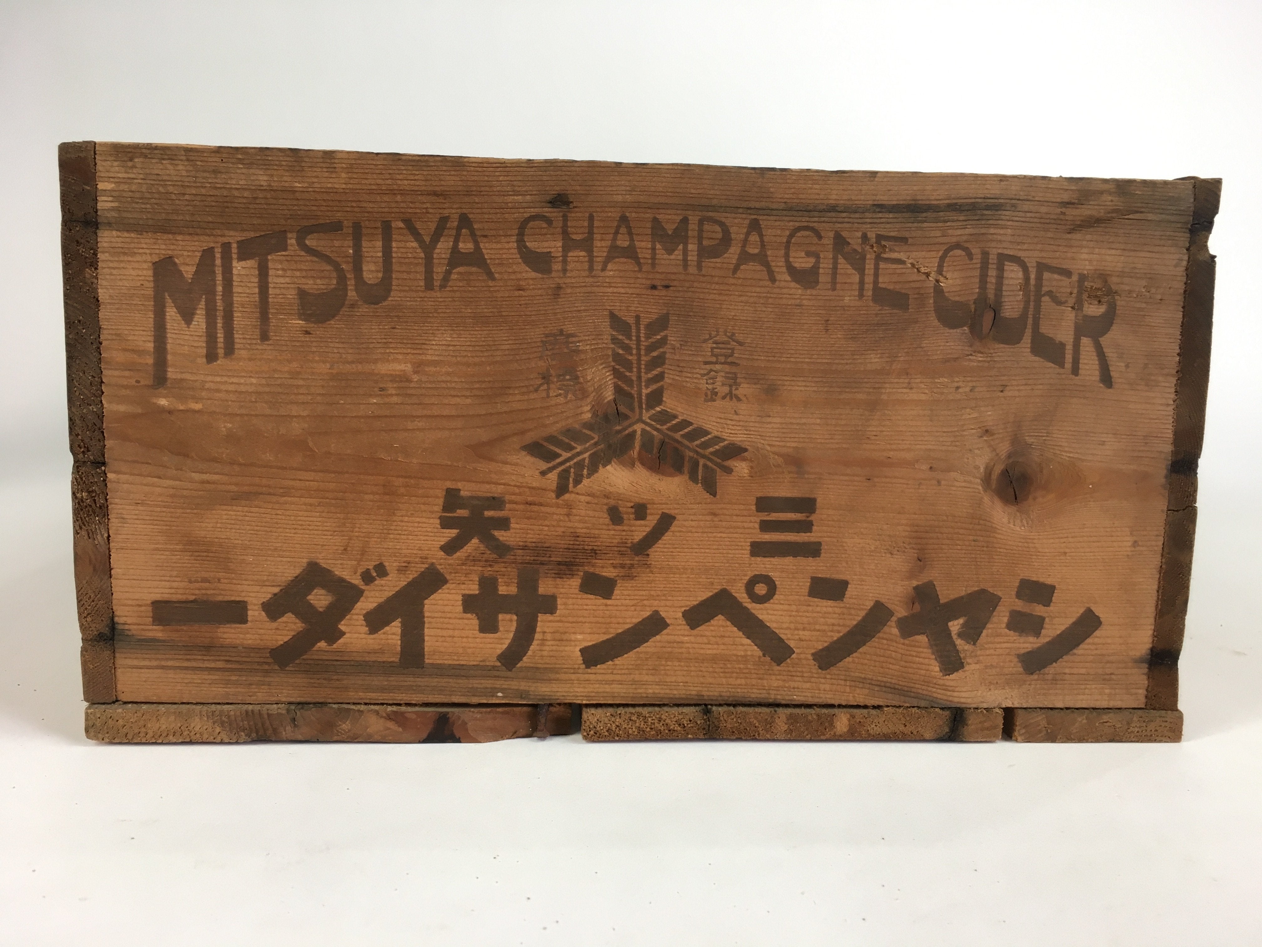 Japanese Wooden Storage Box Vtg Hako Carry box Inside 40x27x14cm WB799
