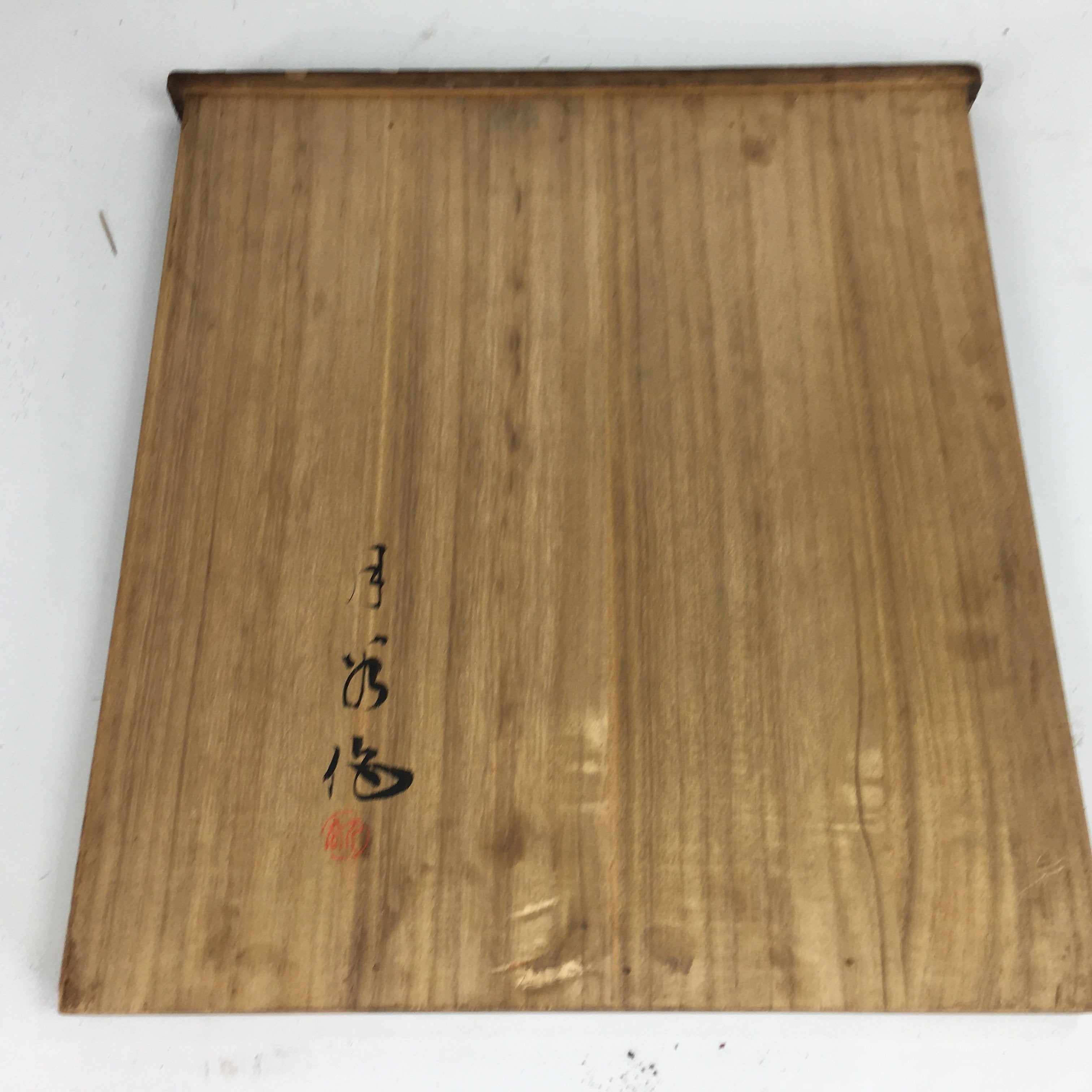 Japanese Wooden Storage Box Vtg Hako Slide Panel inside 41.7x38x31cm WB795