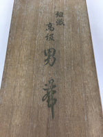 Japanese Wooden Storage Box Vtg Pottery Hako Inside 10.1x38x3.5cm WB927