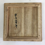 Japanese Wooden Storage Box Vtg Pottery Hako Inside 10.2x10.2x10.6 cm WB920