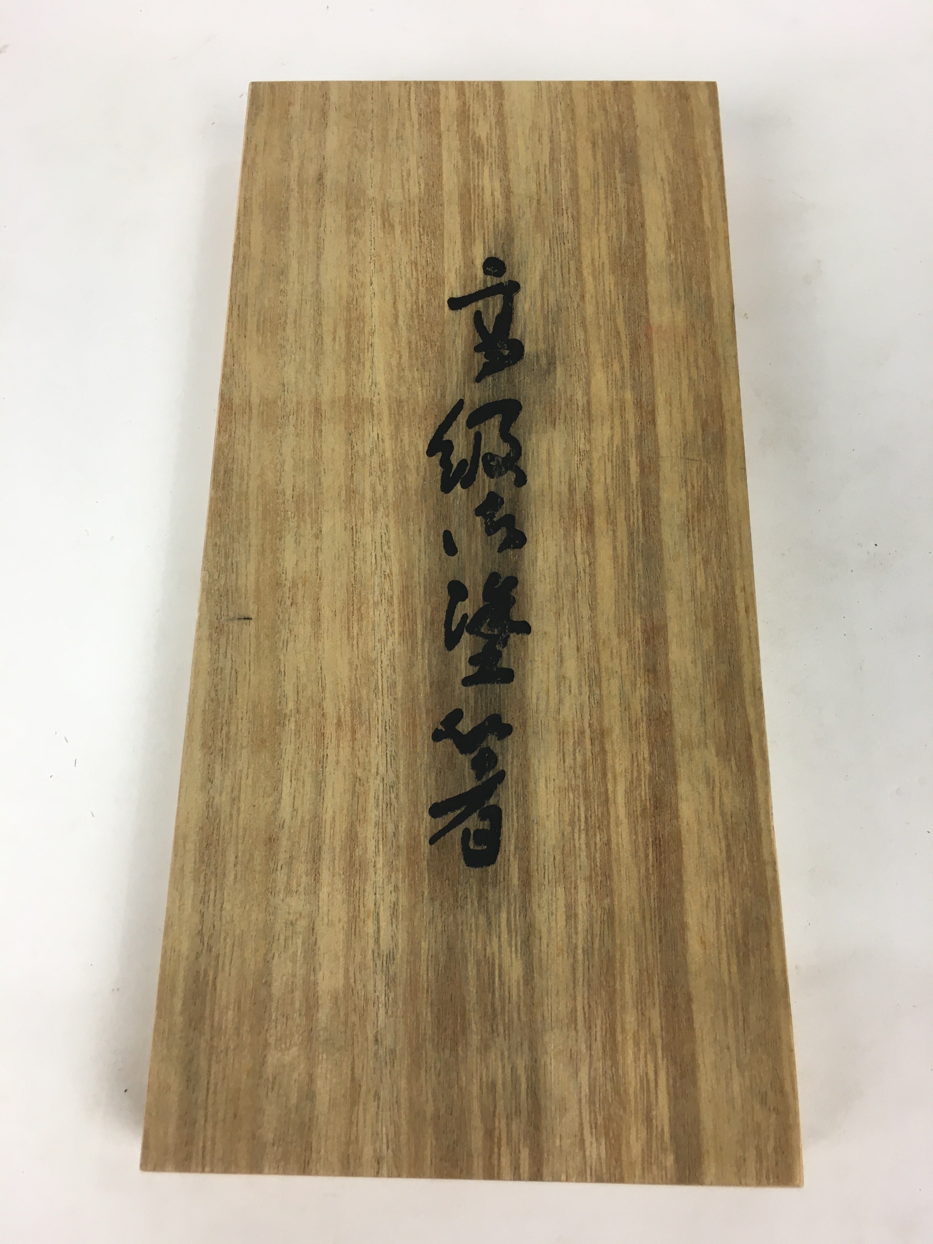 Japanese Wooden Storage Box Vtg Pottery Hako Inside 10.3x24.5x2cm WB902