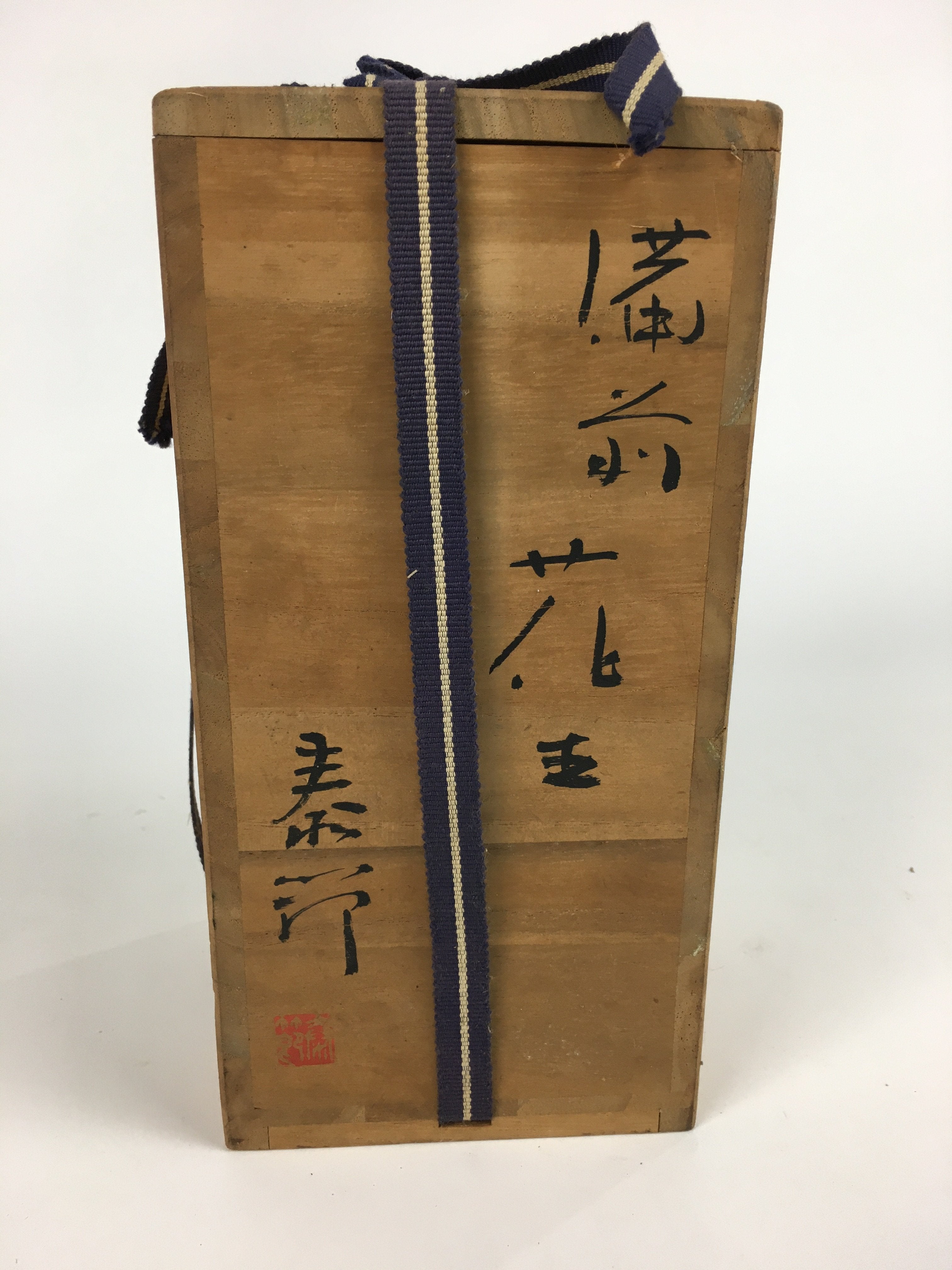 Japanese Wooden Storage Box Vtg Pottery Hako Inside 10.4x10.5x22.5cm WB842