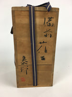 Japanese Wooden Storage Box Vtg Pottery Hako Inside 10.4x10.5x22.5cm WB842