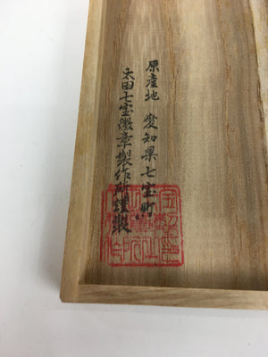 Japanese Wooden Storage Box Vtg Pottery Hako Inside 10.5x8.3x2cm WB901