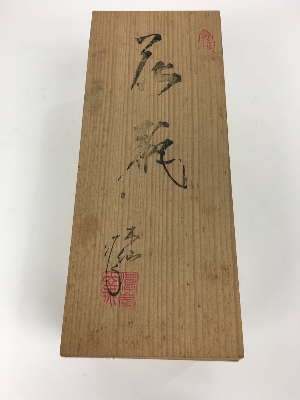 Japanese Wooden Storage Box Vtg Pottery Hako Inside 10.7x28.9x10.7cm WB860