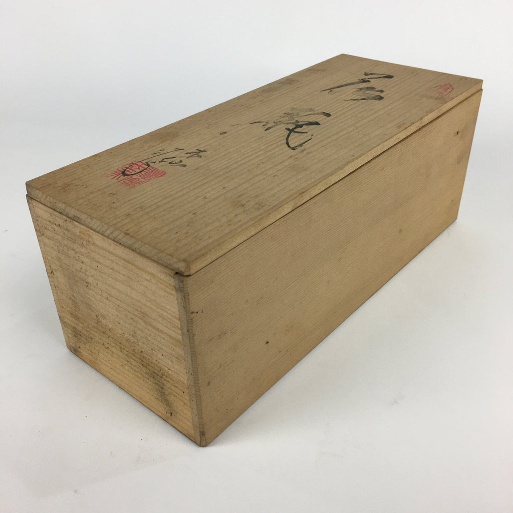 Japanese Wooden Storage Box Vtg Pottery Hako Inside 10.7x28.9x10.7cm WB860