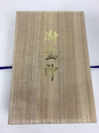 Japanese Wooden Storage Box Vtg Pottery Hako Inside 11.6x18.8x2.9cm WB889