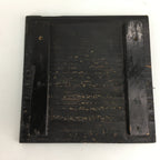 Japanese Wooden Storage Box Vtg Pottery Hako Inside 12.2x12x12.8cm WB855