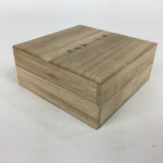 Japanese Wooden Storage Box Vtg Pottery Hako Inside 12.5x12.5x3.5cm WB885