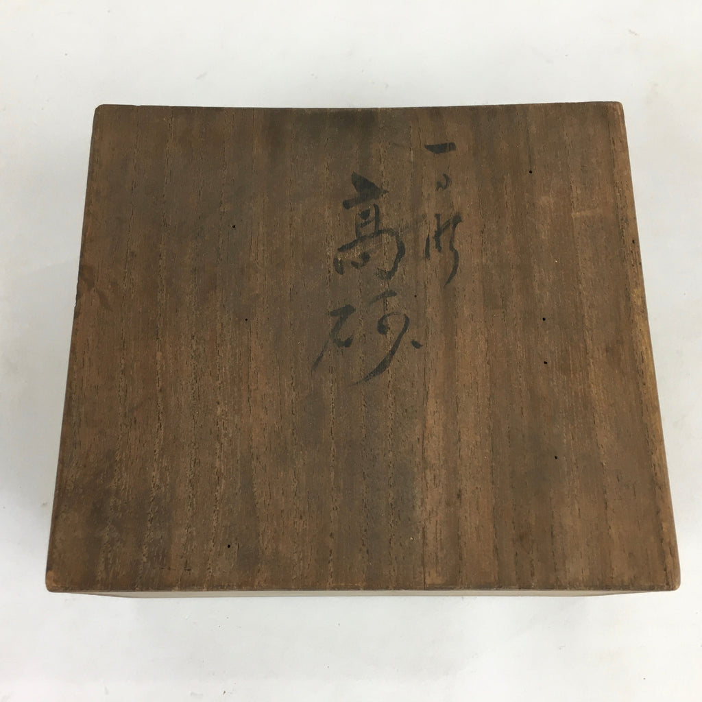 Japanese Wooden Storage Box Vtg Pottery Hako Inside 12x10.5x6 cm WB921