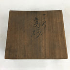 Japanese Wooden Storage Box Vtg Pottery Hako Inside 12x10.5x6 cm WB921