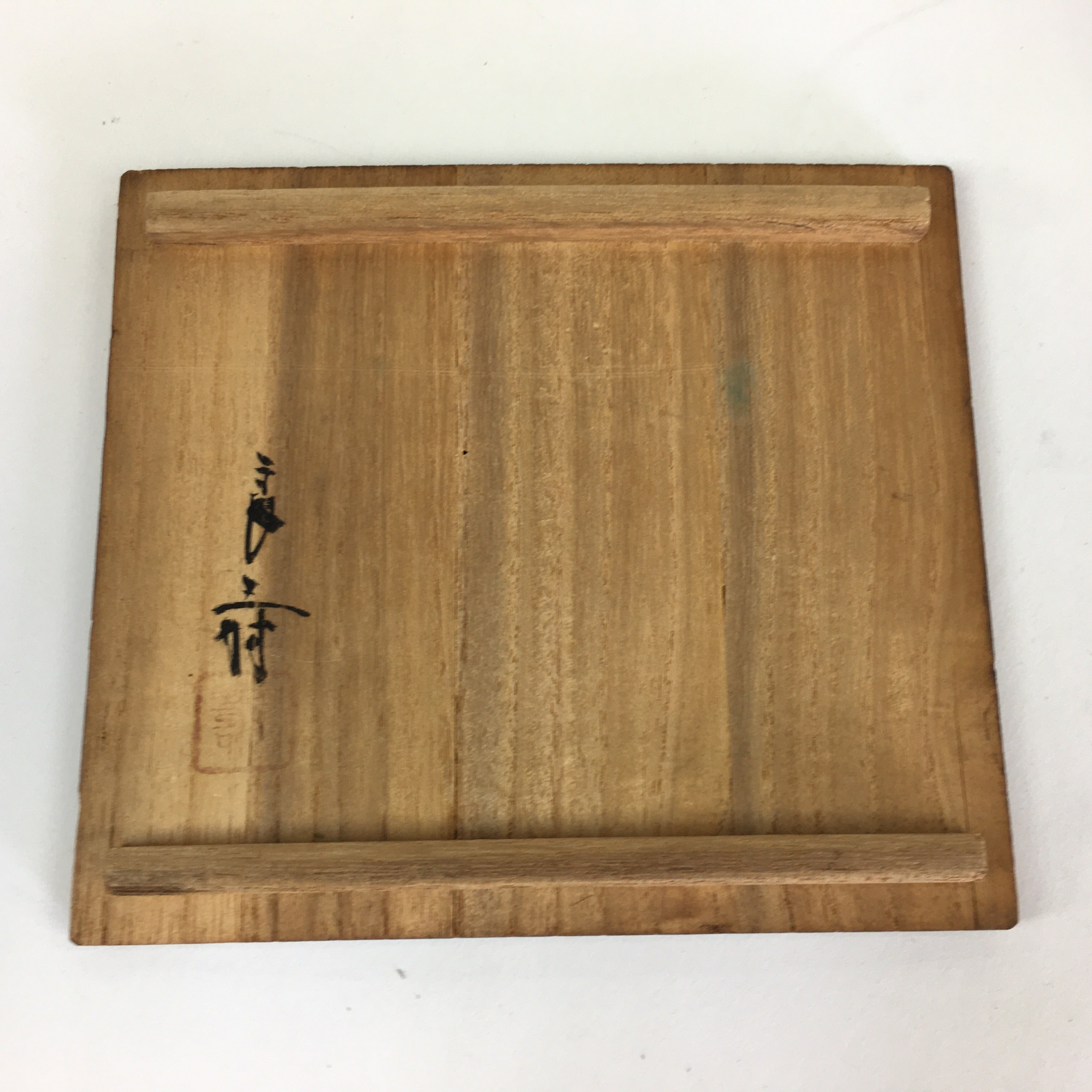 Japanese Wooden Storage Box Vtg Pottery Hako Inside 12x10.5x6 cm WB921
