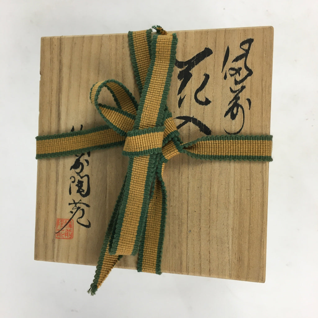 Japanese Wooden Storage Box Vtg Pottery Hako Inside 12x12x24.5 cm WB918